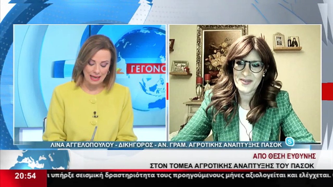 Η Αν. Γραμ. Αγροτικής Ανάπτυξης ΠΑΣΟΚ, Λ. Αγγελ...