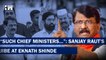 Sena Leader Takes A Veiled Jibe At Chief Minister Eknath Shinde | PratapGad | Sanjay Raut | Shivsena