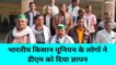 बांदा: भारतीय किसान यूनियन के नेताओं ने प्रशासन के खिलाफ खोला मोर्चा,देखे पूरी खबर