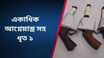 পূঃবর্ধমান: সন্দেহ হতেই ব্যাগে হাত, খুলতেই কী বের হল!!