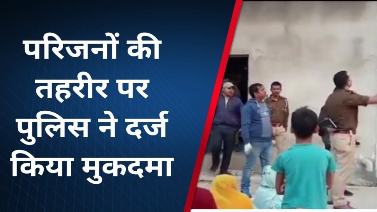 कौशाम्बी : मजदूर की मौत के मामले में आया नया मोड़,जानिए मामला