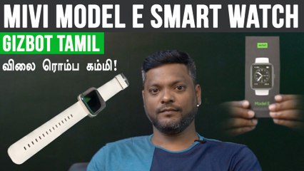 MIVI Model E Smart Watch Launched At Low Price | Giri Mani | 7 Days Battery Life,120 Sports Mode