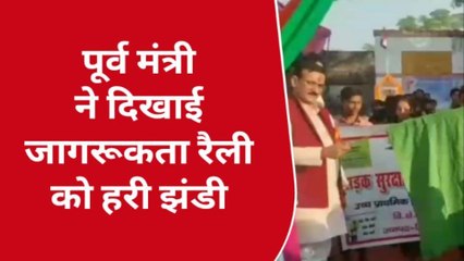 सिद्धार्थनगर: यातायात जागरूकता रैली को हरी झंडी दिखाकर किया गया रवाना