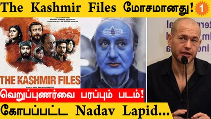 The kashmir Files பற்றி சர்ச்சைக் கருத்து, கண்டித்த இஸ்ரேல் தூதர்  Naor Gilon