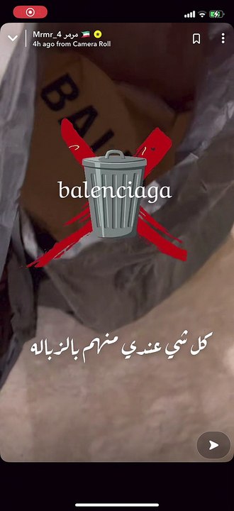 الكويتية مرمر تقاطع بالنسياغا بحركة صادمة.. والجمهور يتفاعل
