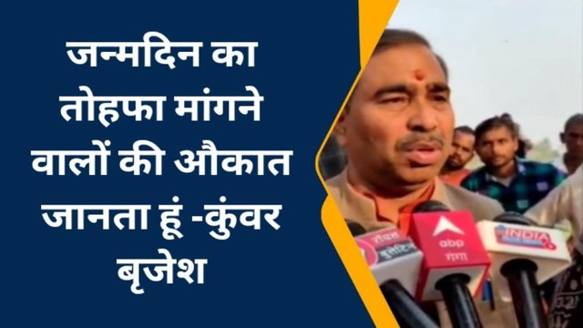 खतौली उपचुनाव: लोक निर्माण राज्यमंत्री कुंवर बृजेश सिंह ने चंद्रशेखर की हैसियत बताई