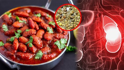 राजमा की तासीर गर्म या ठंडी | राजमा की तासीर कैसी होती है | Boldsky *Health