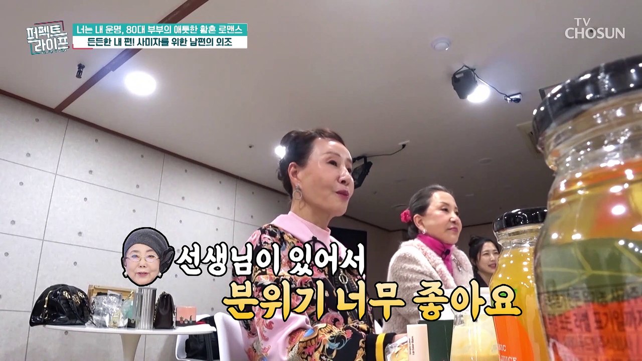 작은 일이어도 연기를 계속할 수 있음에 감사한 사미자 TV CHOSUN 2022113...