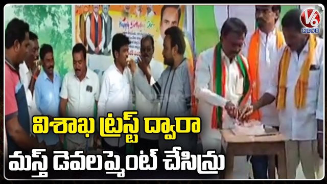BJP Leader Vivek Venkataswamy Birthday Celebrations By Jagtial BJP Leaders | V6 News