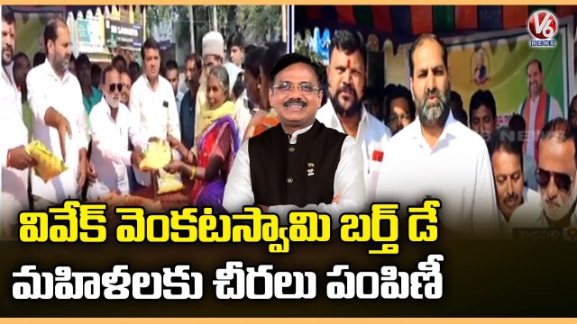 Peddapalli BJP Leaders Grandly Celebrates Vivek Venkataswamy Birthday | V6 News