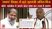 Anil Vij Takes A Jibe At Congress Over Ravana Controversy|रावण' विवाद में कूदे गृहमंत्री अनिल विज
