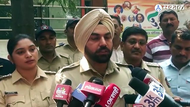 Pune Crime | व्हेल माशाच्या उलटीची तस्करी करणाऱ्यांना अटक | Pune | Sakal