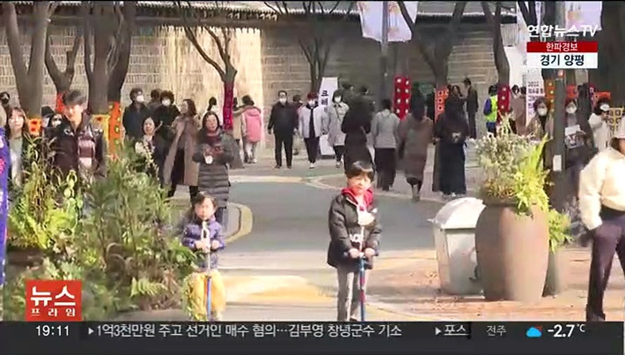 [이슈5] 이례적 11월 강력 한파…내일 서울 -9도 더 춥다 外
