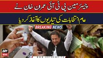 Chairman PTI Imran Khan starts election campaigning