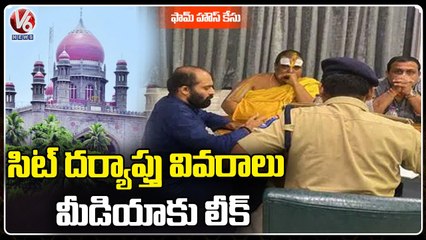 Telangana High Court Hearing Tushar Petition On Moinabad Farm House Case | V6 News