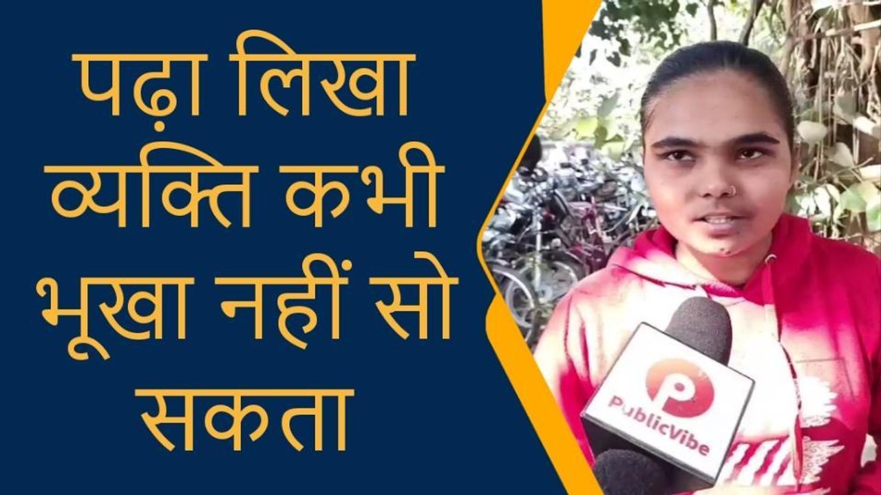 गोरखपुर: आर्थिक मंदी और रोजगार के अवसर पर क्या बोले युवा, आप भी सुने उन्हीं की जुबानी