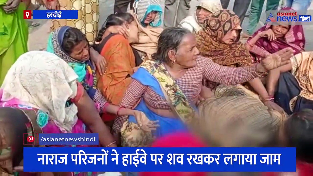 दूध प्लांट पर काम करने गए मजदूर की दर्दनाक मौत, गुस्साए परिजनों ने हाईवे पर शव रखकर लगाया जाम 