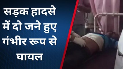 बसेड़ी: टैंकर ने बाइक को मारी टक्कर, हादसे में दो जने गंभीर घायल, जानिए कहाँ हुआ ?