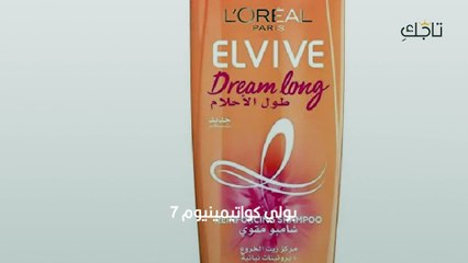 أنواع واستخدامات شامبو لوريال باريس