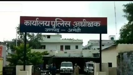 अमेठी: पीड़ित की शिकायत पर पुलिस ने साइबर ठग से वापस कराए 1 लाख 5 हजार 816 रूपये