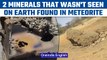Scientists discover 2 minerals never seen before on Earth in EL Ali meteorite |Oneindia News*Science