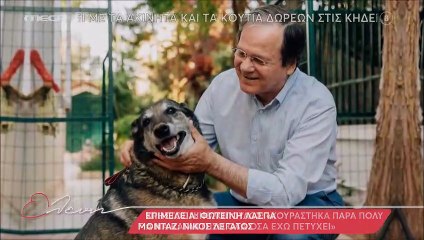 Χρήστος Νικολόπουλος: «Μου έχουν απορρίψει τραγούδια και με έχουν υποτιμήσει»