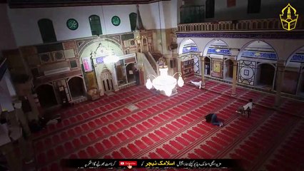 Rabi ul Awal 2022 Ka Akhri Jummah Aa Gia - A Day That Changes Destiny  - IT