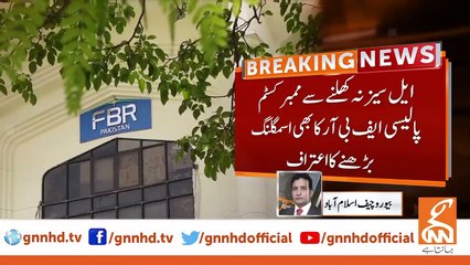 IMF stipulates turnover tax on all industries in all Special Economic Zones