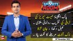 Sports Room | Najeeb-ul-Husnain | ARY News | 30th November 2022