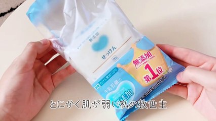 【一人暮らしアラサー独身女】51