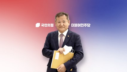 與 "국정조사 이유 없어"...대통령실도 연일 '강경 대응' / YTN