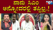Discussion With Congress, BJP and JDS Leaders On CM Fight Between The Leaders | Public TV