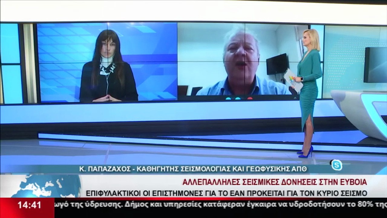 Ο καθηγητής σεισμολογίας και γεωφυσικής του ΑΠΘ...