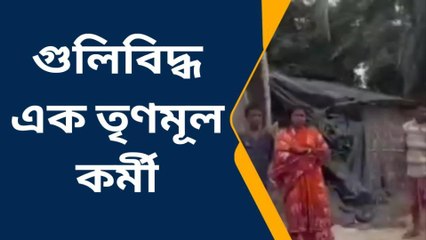 বাসন্তী: তৃণমূল কর্মী গুলিবিদ্ধ হওয়ার ঘটনায় কড়া প্রতিক্রিয়া বিজেপির