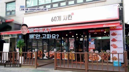 짧은 순간 읽어 버린 싸한 공기! 태범은 과연 위기를 벗어날 수 있을까?