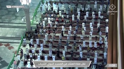 صلاة العشاء من #المسجد_النبوي_الشريف..  - الأربعاء 14421211 هـ