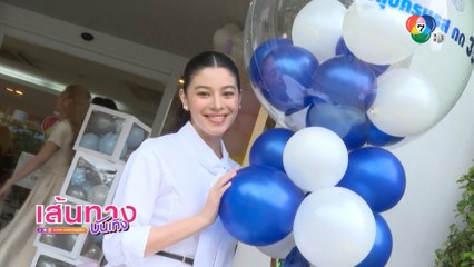 แคท ซอนญ่า แฮปปี้ได้ฤกษ์ดี เตรียมตัวเป็นเจ้าสาวในปีหน้า