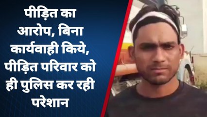 बरेली: पीड़ित दूसरी बार पहुंचा थाने तो पुलिस ने बताई ऐसी बात, जिसे सुन हर कोई हैरान