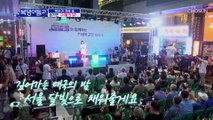 깊어가는 태국의 밤을 환하게 비추는 노래 ‘서울의 달’♪ TV CHOSUN 221130 방송