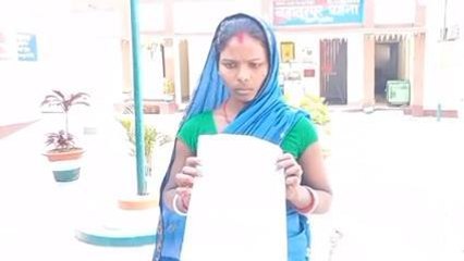 दरभंगा: दिलावरपुर स्थित बैंक ऑफ इंडिया के फ्रेंचाइजी कर्मी ने ₹1लाख का किया गमन, फ्रेंचाइजी बंद कर फरार