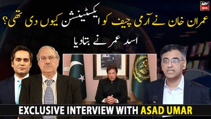 Why did Imran Khan give an extension to Army Chief?