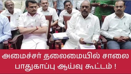 கோவையில் அதிமுக போட்டது தப்பான சாலை - அமைச்சர் ஏ.வ வேலு!