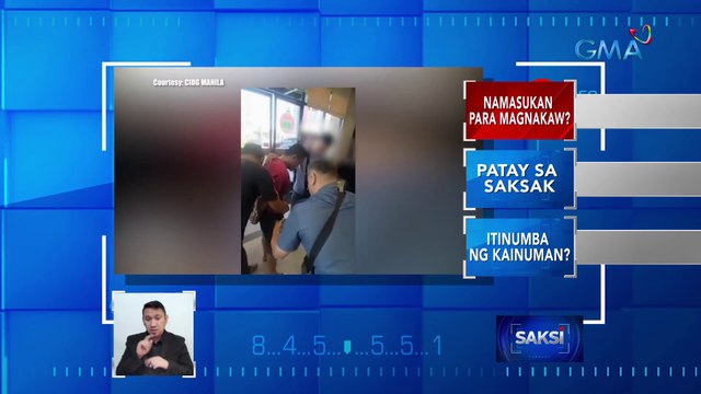 Lalaking wanted sa magkahiwalay na pagnanakaw, arestado | Saksi