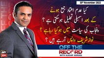 Off The Record | Kashif Abbasi | ARY News | 30th November 2022