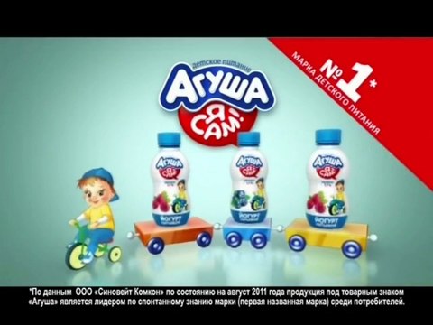 Реклама (BRIDGE TV Россия, Февраль 2013)