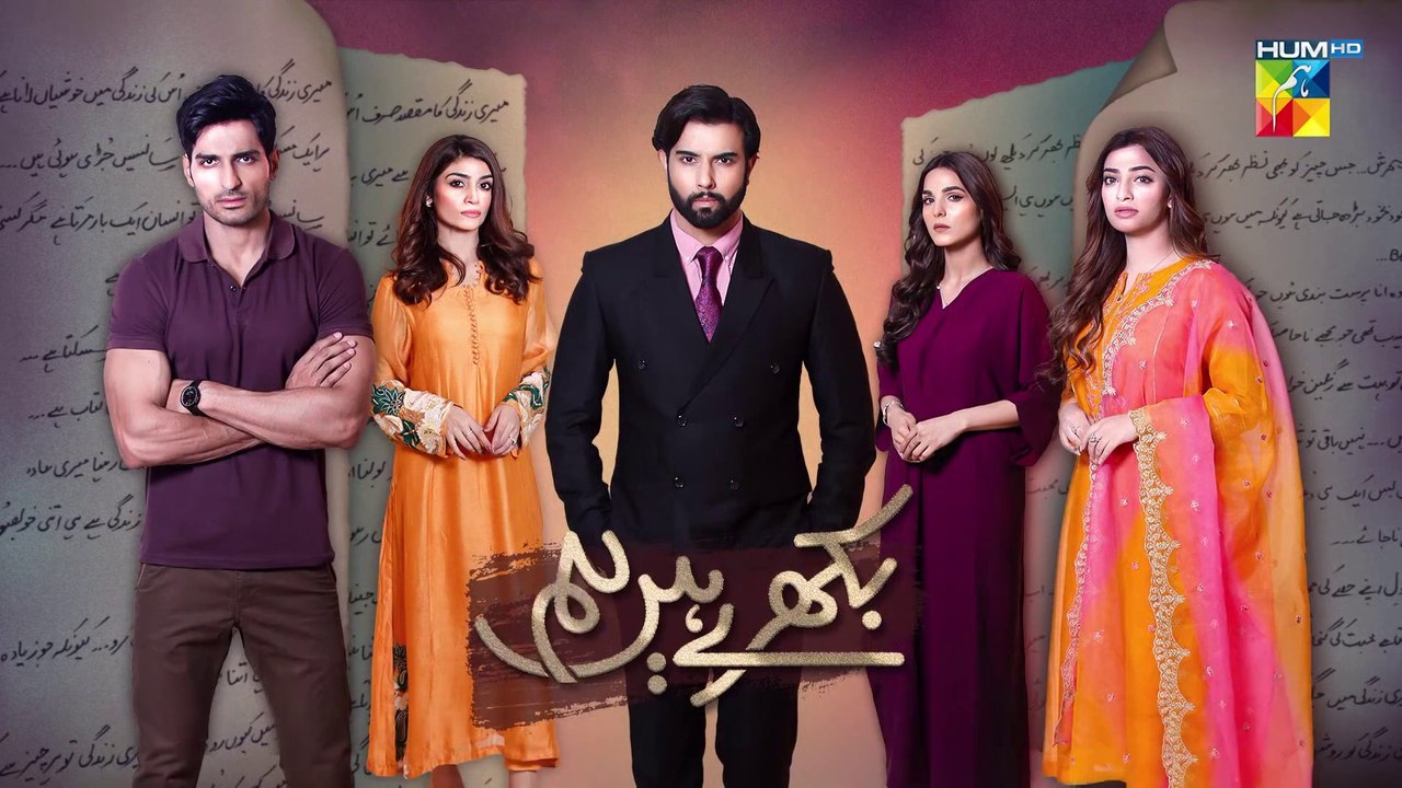Bikhray Hain Hum, Episode #46 Teaser, HUM TV Drama, HD Full Official Video - 30 November 2022