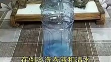 生活小知識4