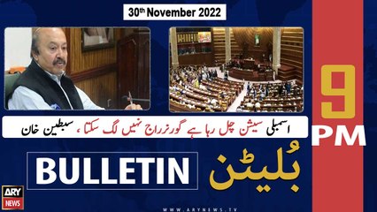 ARY News Bulletin | 9 PM | 30th November 2022