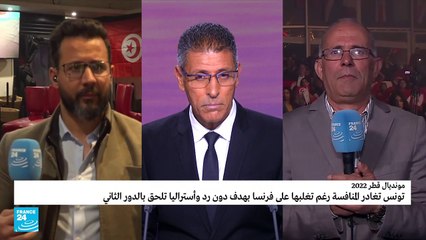 تونس.. فرحة لم تكتمل