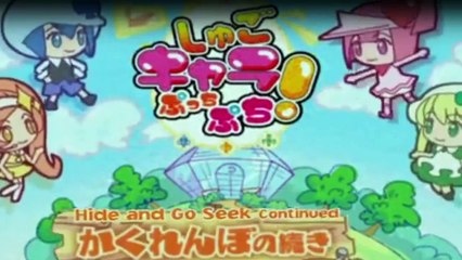 Shugo Chara! Staffel 3 Folge 2 HD Deutsch